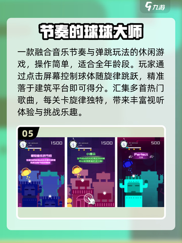 🔥2025最火溜溜球手游来袭！🎯截图6