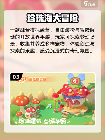 2025治愈系神作🔥每一秒都暖化了💖截图4