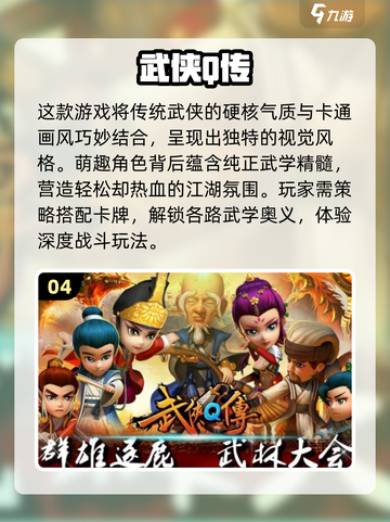 🔥2013十大经典游戏推荐，每一款都值得回味！🎮截图5