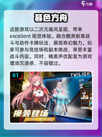 2025必玩🔥方舟手游下载🔗截图2