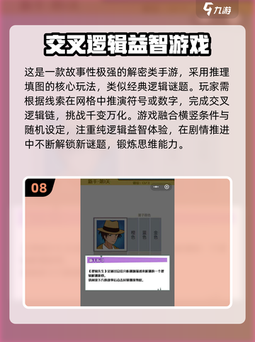 2025超🔥100个超好玩小游戏集合💥轻松收藏！截图9