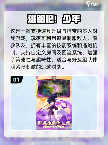 🔥2025公司团建必备！🔥气氛炸裂小游戏推荐💥截图2