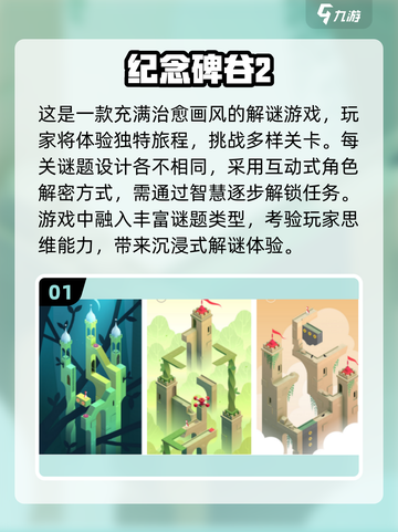 🔥2025年必玩！免费探索冒险手游推荐🎮截图2