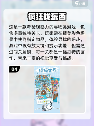 2025必玩🔥离线单机游戏TOP5🎉截图5