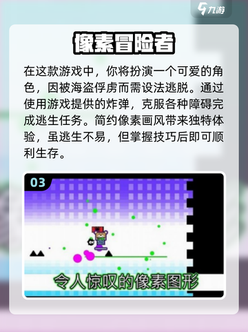 🔥2025必玩！超有趣像素生存游戏🔥截图4