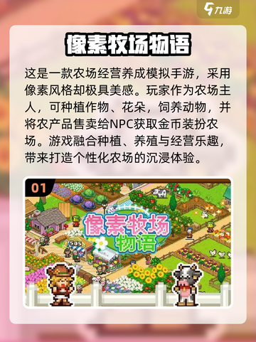 2023🔥超人气女生单机手游推荐💖截图2