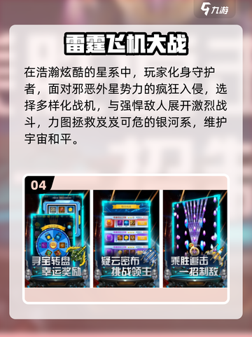 🔥2008手游TOP榜 nostalgia满满🎮截图5
