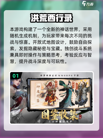 🔥2025必玩！类似《永生》网游大揭秘🎮截图2