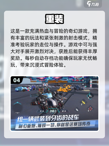 2025超🔥免费手游推荐！简单又受欢迎🎮截图5