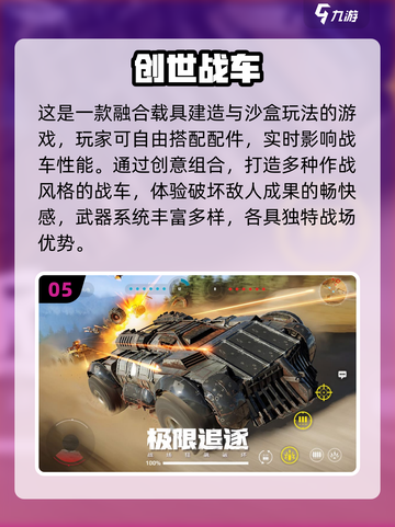 🎮通行证鼻祖竟是它？2025最🔥游戏全汇总！截图6