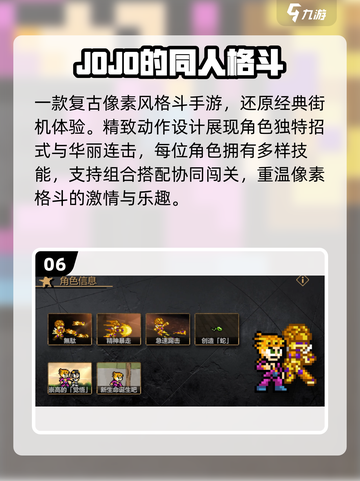 🔥30款冷门格斗游戏大揭秘！🎮截图7