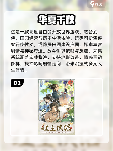 👫🔥2025超耐玩男女双人游戏大公开！截图3