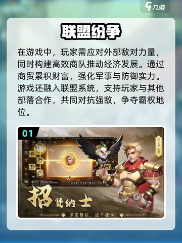 🔥2025最火手机游戏🔥下载秘籍✨截图2