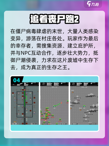 🔥2025爆款僵尸手游推荐！特种兵带你硬刚丧尸！💥🎮截图5