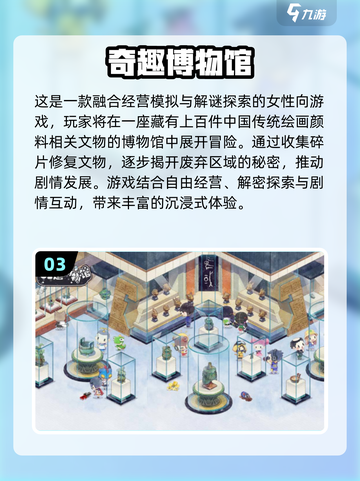 2025女生必玩手游榜！🎮超治愈超好看截图4