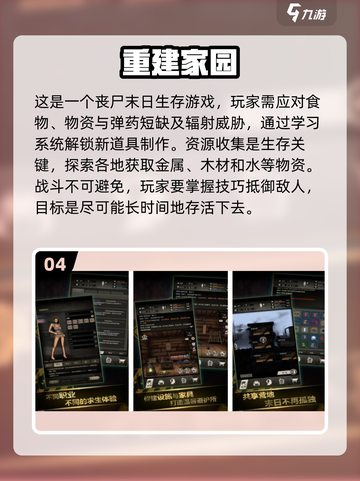 🔥2025必玩！超酷黑白画风2D生存游戏推荐🎮截图5