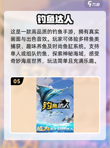 中年人游戏推荐🔥2024最受欢迎下载清单🎮截图6