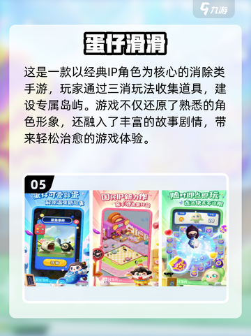 🔥2025经典单机俄罗斯方块合集💥截图6