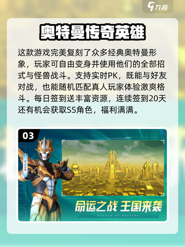 🔥2025最燃两人对战格斗手游下载排行🔥截图4