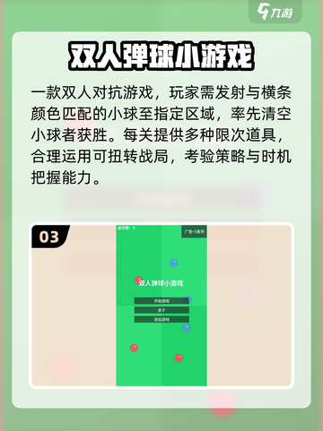 💑2025最甜情侣游戏合集🔥截图4