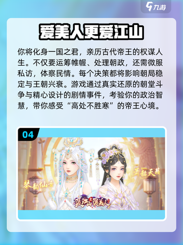 🎮2025最火模拟人生游戏推荐！🔥截图5