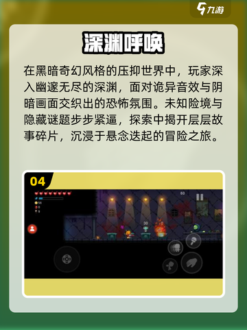 🔥2025必玩闯关神作🎮截图5