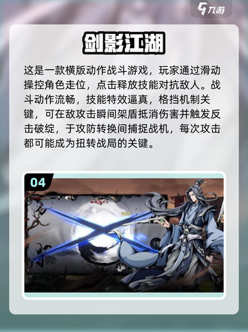 🔥2025最热网游排行榜🔥玩家必玩推荐！🎮截图5