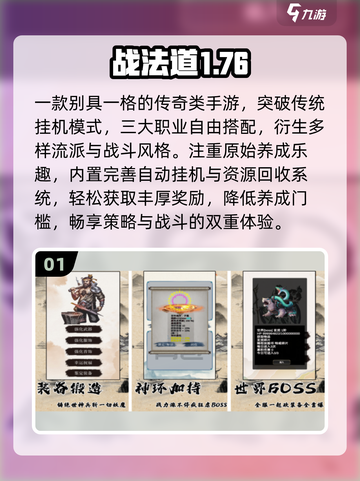 迷失传奇迷失传奇！🔥2025最燃复古传奇合集截图2