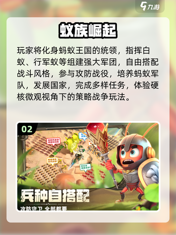 🔥2025免费战争手游TOP10榜单出炉！🎮截图3