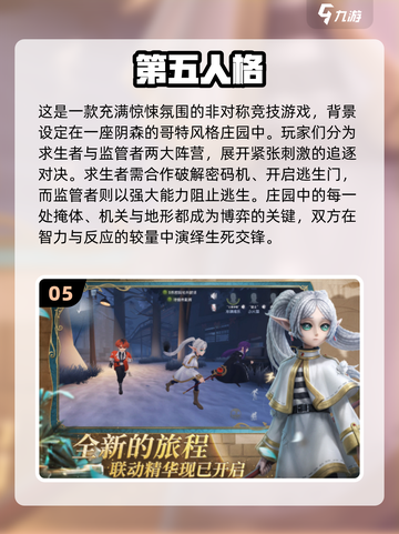 🔥2024最火手游TOP榜🎮高人气游戏推荐🎮截图6
