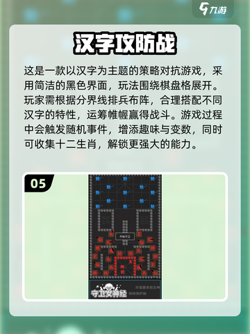 🔥2025必玩打字手游TOP榜💥高效练打字🎮截图6