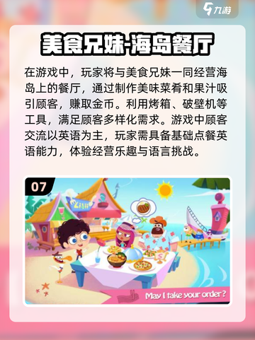 糖糖系列游戏合集 Candy CrushSaga等你来玩🔥截图8