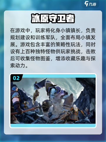🔥2024必玩3A开放世界游戏下载推荐💥截图3