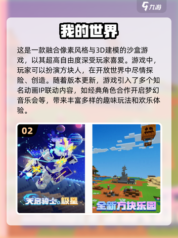 🔥2024超人气3D建模手游推荐🎮截图3