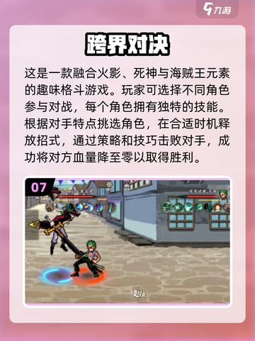 🔥2025年必玩！无需网络的顶级格斗手游大盘点💥截图8
