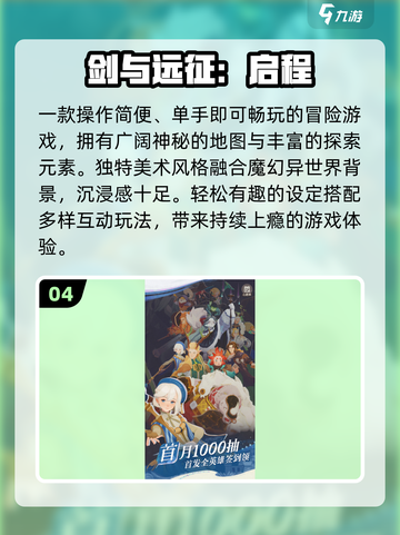 🔥2025最火莉莉丝游戏TOP5！🎮截图5