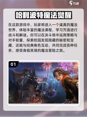 2024最新🔥多人手机游戏合集🎉截图2