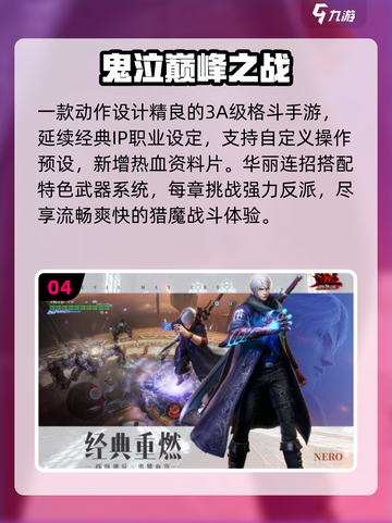 🔥2025必玩ACT神作合集💥截图5