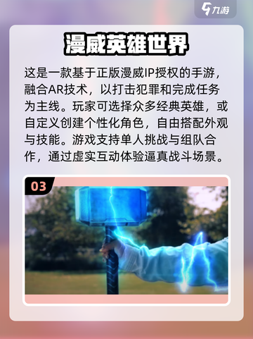 2025爆火AR恋爱手游合集🔥超甜约会新体验！🎮💖截图4