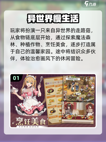 🔥2025耐玩益世界游戏大揭秘🎮截图2
