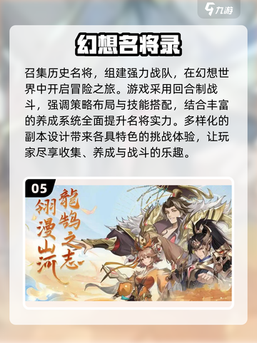 2024最🔥3D游戏排行榜🔥精选必玩截图6
