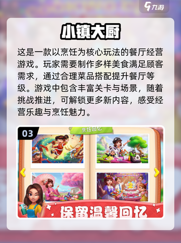 🔥2025最火催眠手机游戏推荐✨玩家最爱的催眠游戏在这里！截图4