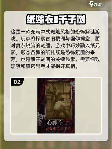 🔥2025热门单机游戏排行榜✨免费无网络超好玩！截图3