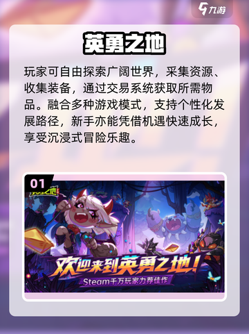 🔥2025必玩3D沙盒手游TOP5💥截图2
