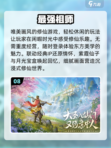 🎮2025最火实名游戏推荐！万人认证好玩到爆💥截图9