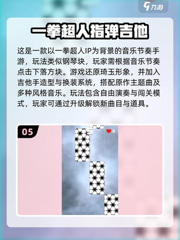 🔥2025最新一拳超人手游推荐来啦！🎮💥截图6