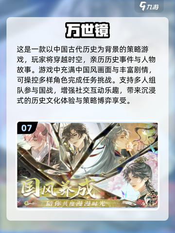 2024手游大爆发！🔥超全新游合集，玩到停不下来🎉截图8