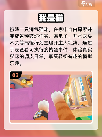 🐯2025最火动物模拟器手游🔥截图4