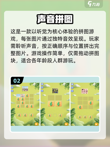 六七岁孩子玩什么游戏🤔高人气手游推荐🎉截图3