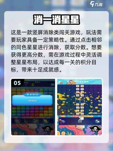 🔥2025必玩竖屏手游榜！上班族碎片时间爽玩推荐🎮截图6